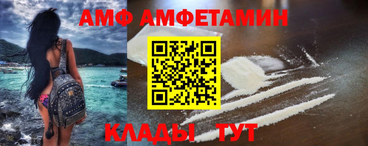 Гагарин  Амфетамин 98%  Вход с VPN 