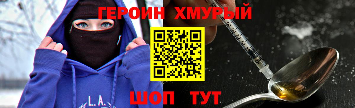 Гагарин  Героин Афган  Вход с VPN 