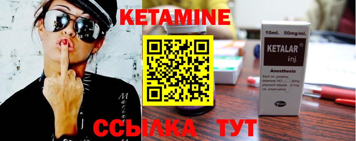 omg   КЕТАМИН ketamine  Вход с VPN  Гагарин 