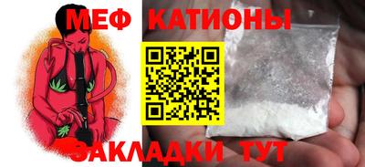 2c-b Балаково
