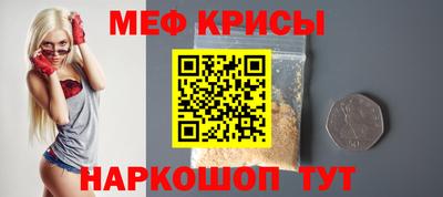 мефедрон мука Балашиха
