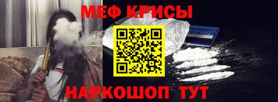 мефедрон мука Балашиха