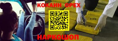 мефедрон мука Балашиха