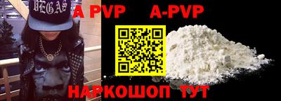 мефедрон мука Балашиха