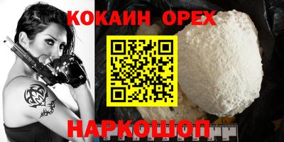 2c-b Балаково