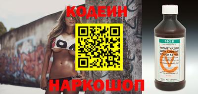 2c-b Балаково
