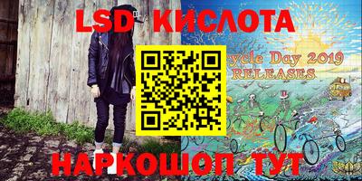 2c-b Балаково