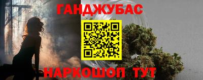 2c-b Балаково