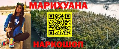 2c-b Балаково