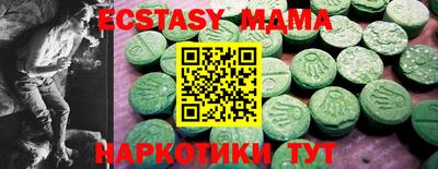 2c-b Балаково