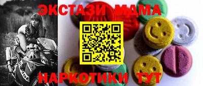 мефедрон мука Балашиха