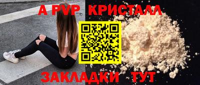 мефедрон мука Балашиха