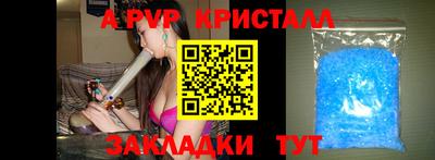 2c-b Балаково