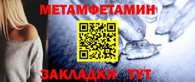 2c-b Балаково