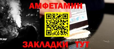 2c-b Балаково