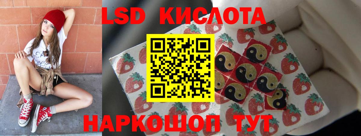Лсд 25 экстази ecstasy  Вход с VPN  ЛСД экстази ecstasy  Гагарин 