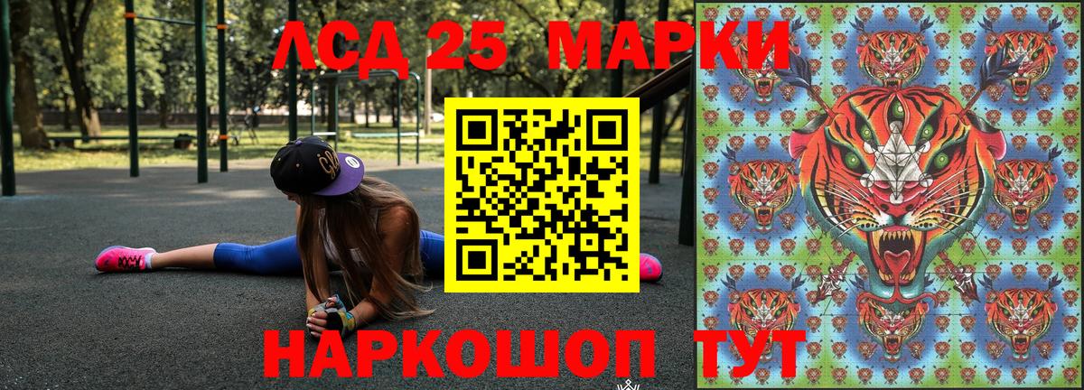 Марки NBOMe 1,5мг  Вход с VPN  Марки NBOMe 1,5мг  Наркотические марки  Гагарин 