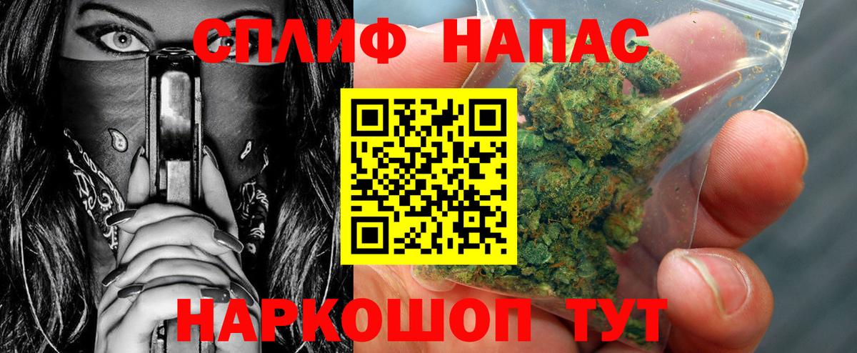 Бошки марихуана MAZAR  Вход с VPN  Марихуана семена  Гагарин  Бошки марихуана SATIVA & INDICA  Шишки марихуана план 